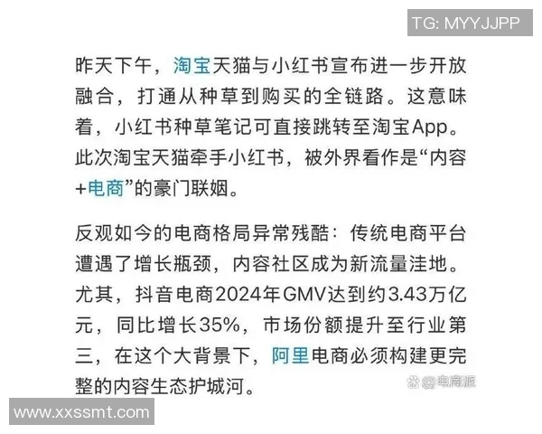 自由与天猫分数的较量：谁能在电商时代赢得消费者的心